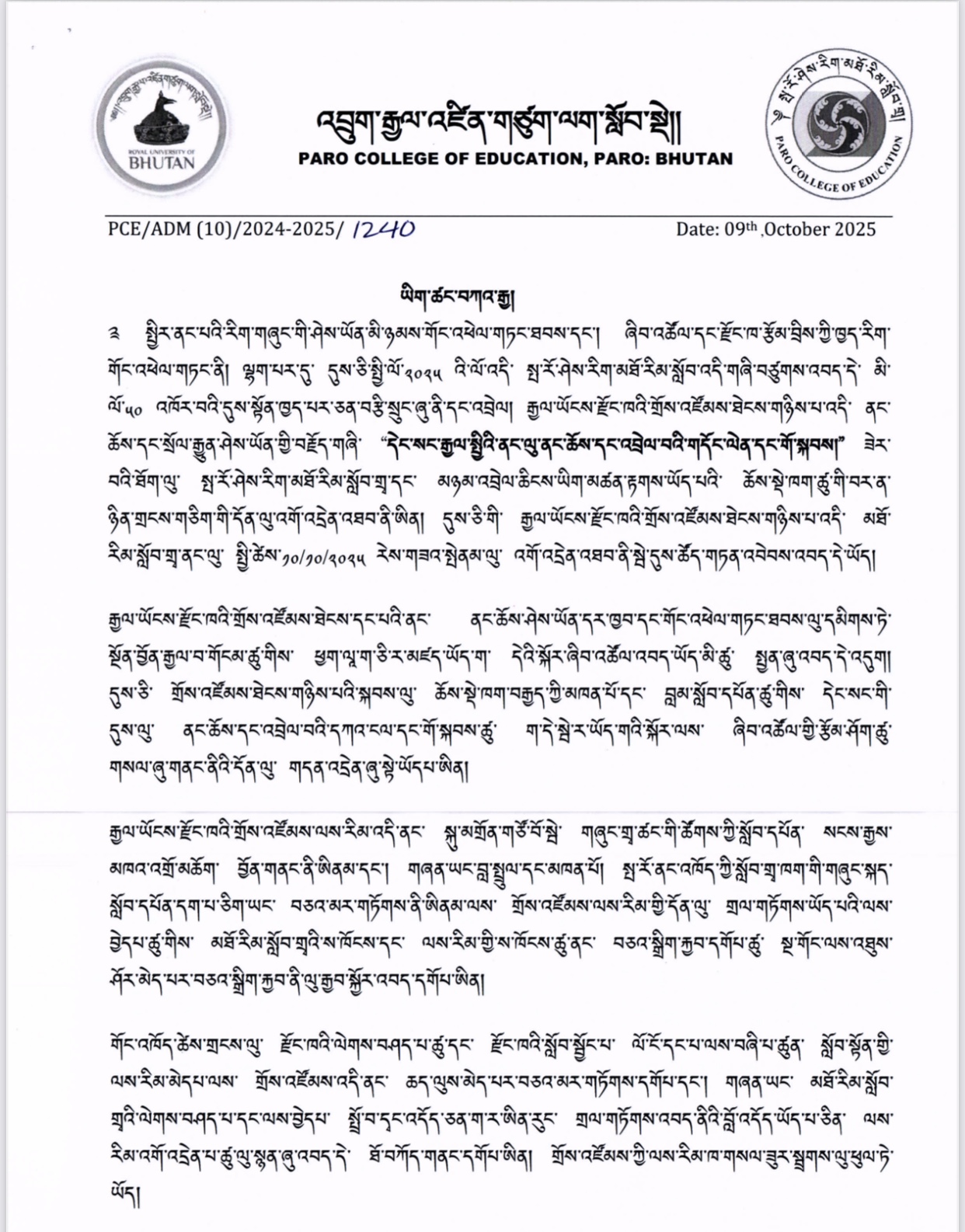 Attachment 8DA112B2-66BC-4CC1-B38D-C78D6436F36D.jpeg